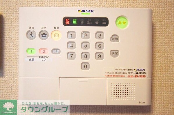 グランメゾン北野の物件内観写真